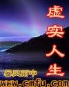 奇俠傳奇+黑鷹傳奇