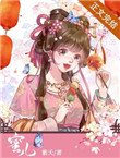 蜜兒(美食)