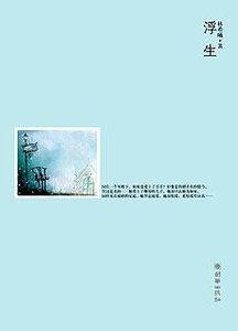 馆推荐